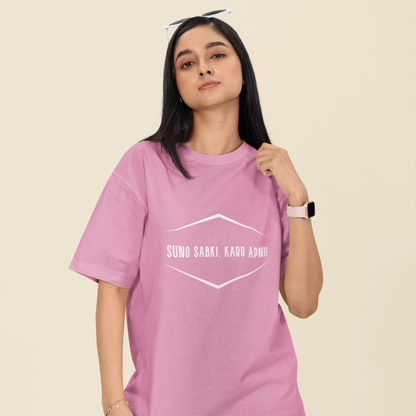 Suno Sabki, Kro Apni Unisex Oversized T-Shirt